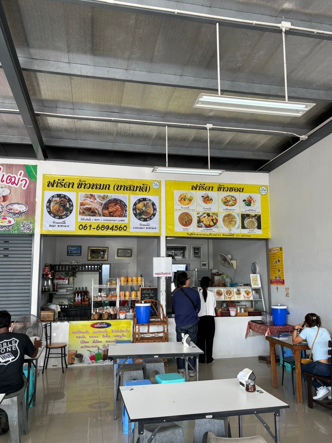 プーケット滞在中に、まったく分からなくて途方に暮れた瞬間。