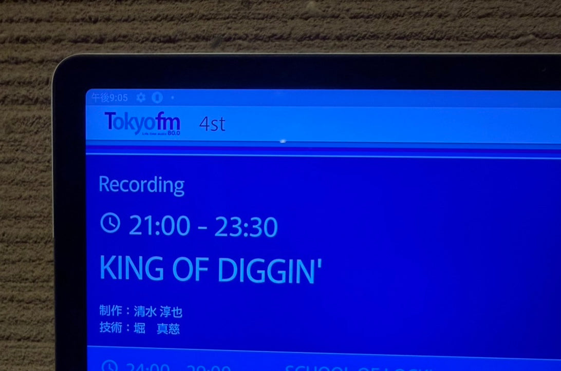 MUROの気になるあれこれ。 Vol.5 KING OF DIGGIN’