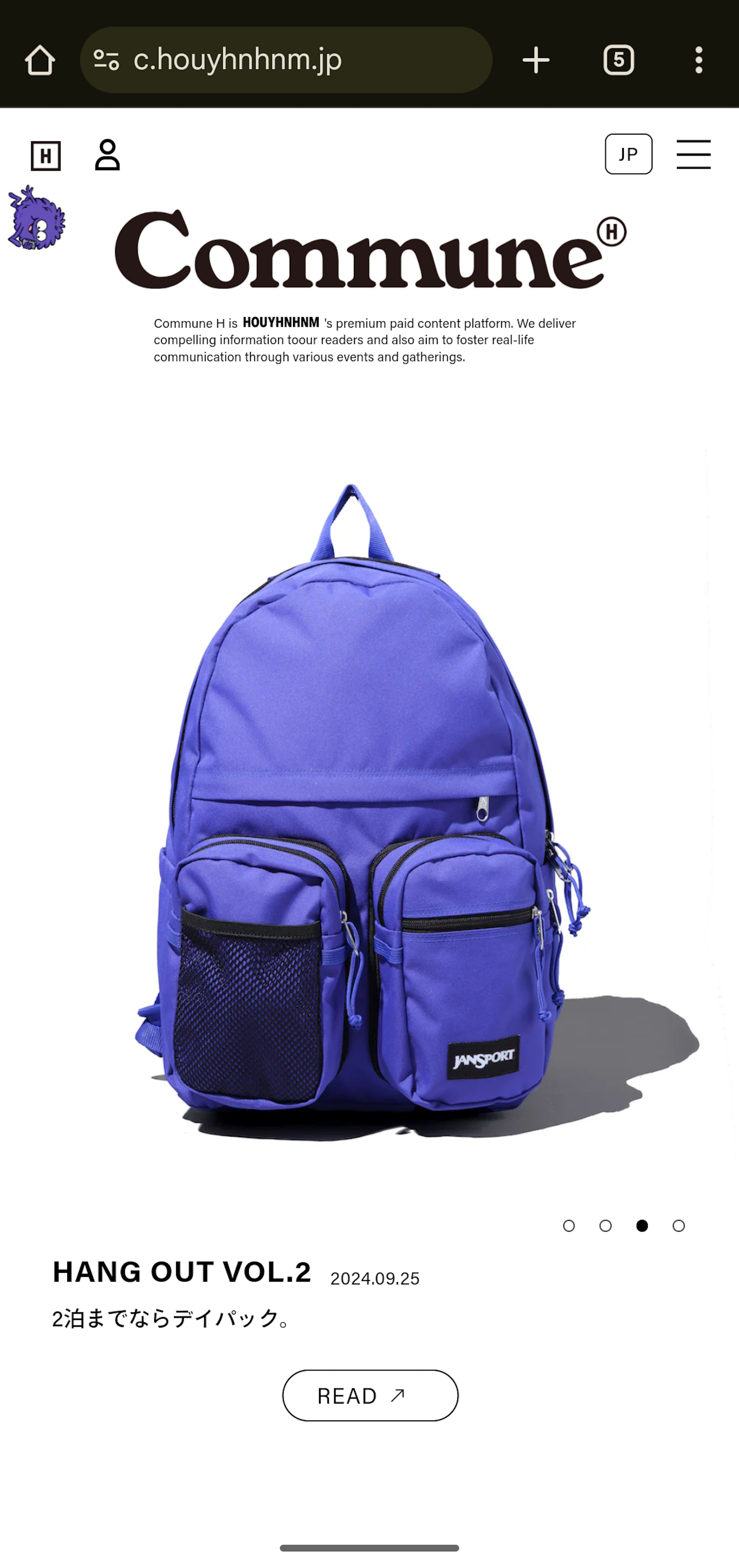 これが普通のスマホと同じように見えるアウターディスプレイの見え方。