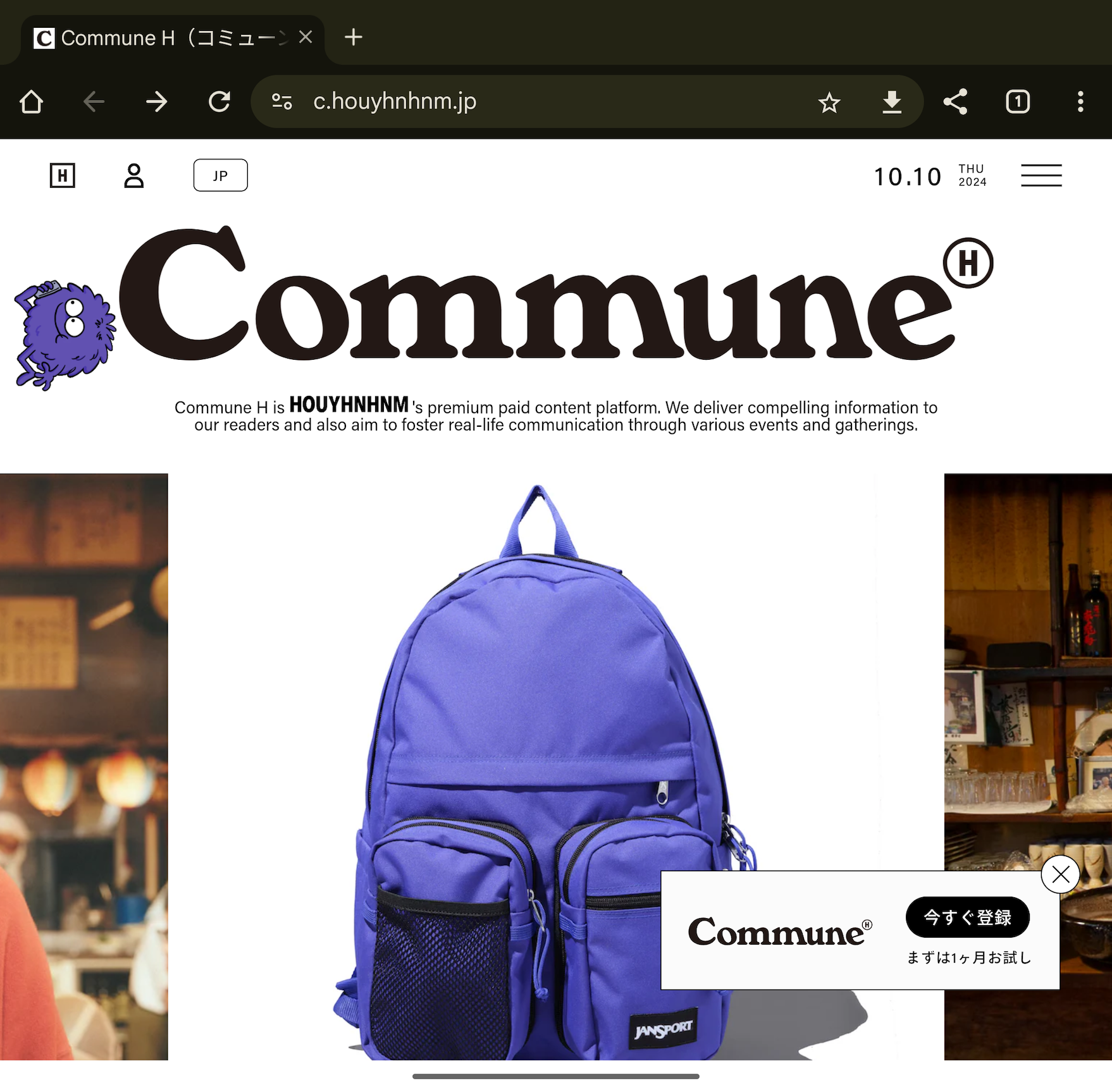 インナーディスプレイ使用時はPCと同じデザインで見ることができる。