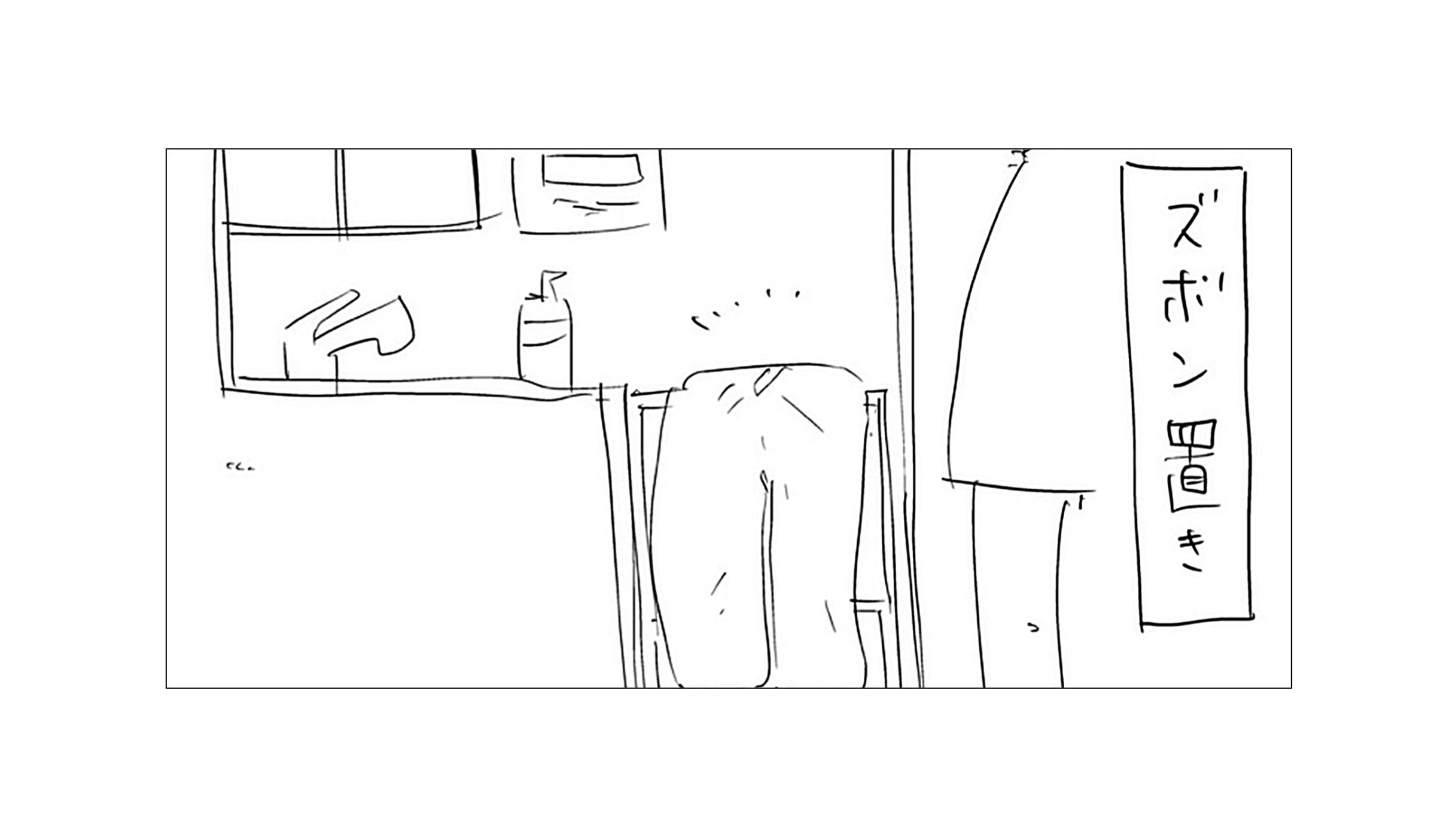 かが屋 賀屋の、服と生活のいろいろ。vol.4 家にある謎棚。