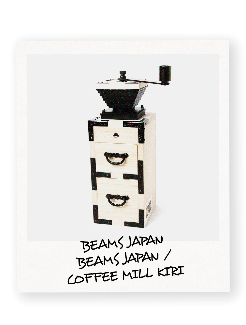BEAMS JAPAN<br>BEAMS JAPAN  / コーヒー ミル KIRI(桐) 2段