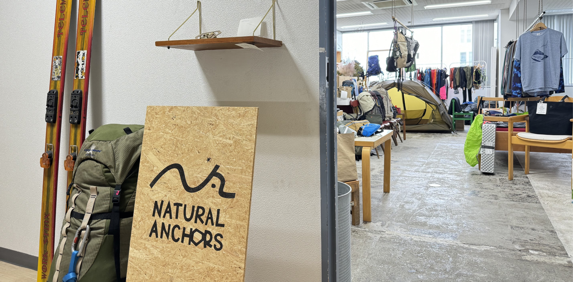 長野市役所の隣、カフェの2階にある「ナチュラルアンカーズ」。