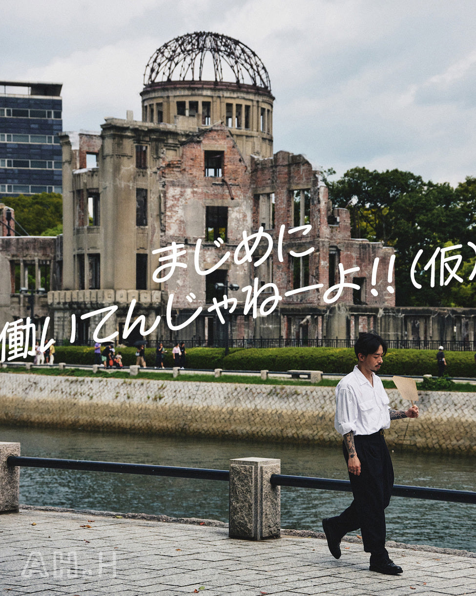 長谷川昭雄の対談連載 まじめに働いてんじゃねーよ!!(仮) Vol.04 ZORN 中編